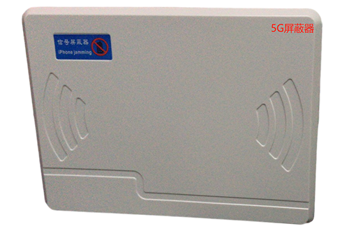 曲沃经济型移动通信干扰器7路
