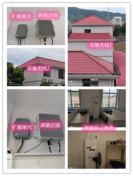  曲沃某武警部队宿舍屏蔽案例（数字信令级）