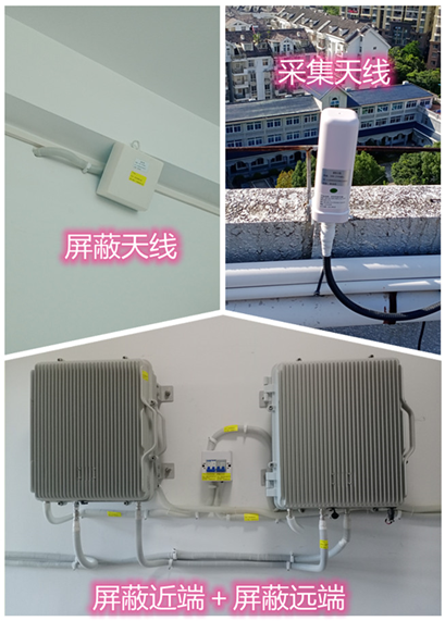  曲沃某检察院保密室屏蔽案例（数字信令级）