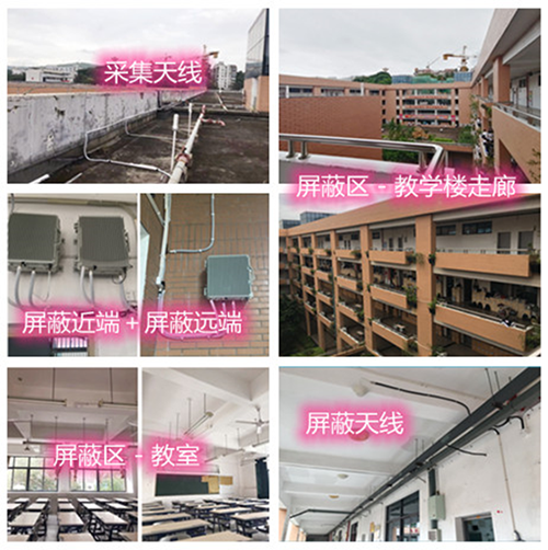  曲沃某中学考场屏蔽案例（数字信令级）